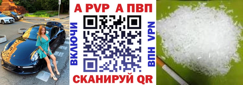 Купить наркотик Заволжск Гашиш Бутират Галлюциногенные грибы Мефедрон Cocaine АМФ Бошки Шишки