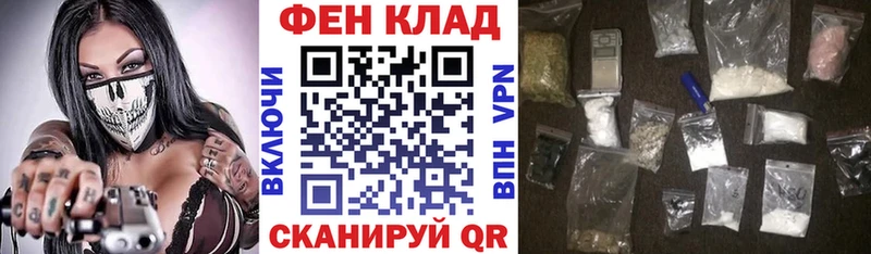 Амфетамин Premium наркота Заволжск