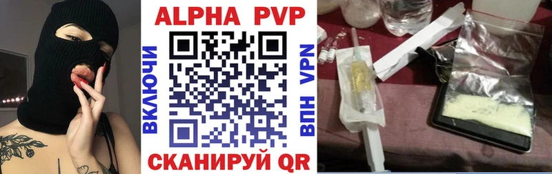 A-PVP Соль  закладка  Заволжск 