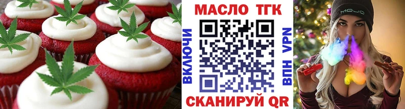 купить наркоту  Заволжск  Cannafood конопля 