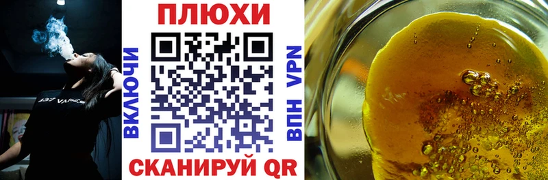 ссылка на мегу рабочий сайт Заволжск ГАШИШ hashish