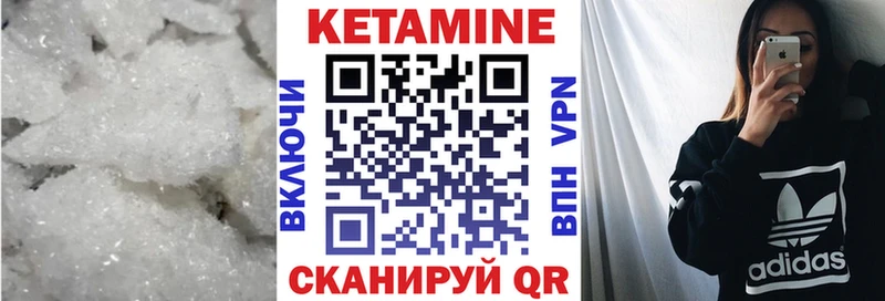 КЕТАМИН ketamine  магазин продажи наркотиков  блэк спрут tor  Заволжск 
