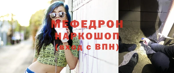 первитин Рославль