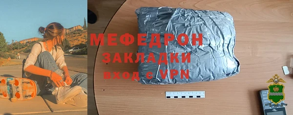 каннабис Россошь