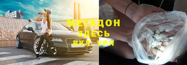 COCAINE Алексеевка