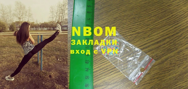 COCAINE Алексеевка