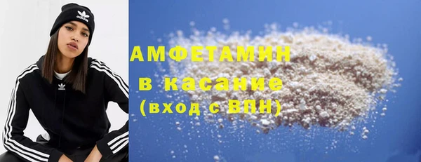 COCAINE Алексеевка