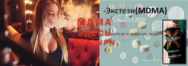 марки nbome Алзамай
