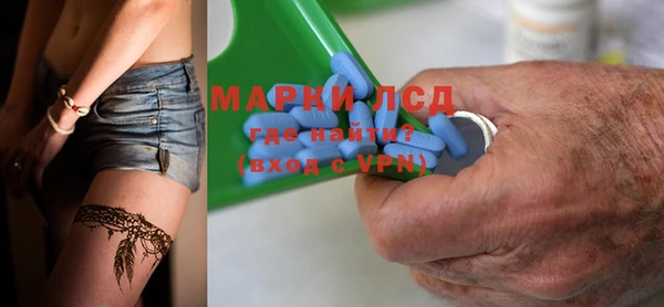 марки nbome Алзамай