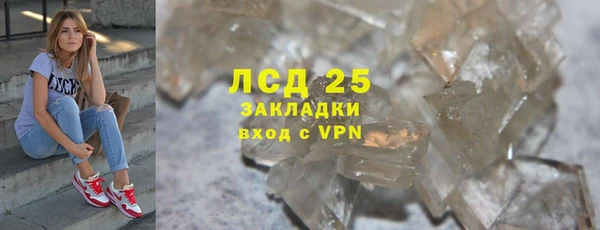 марки lsd Алексин