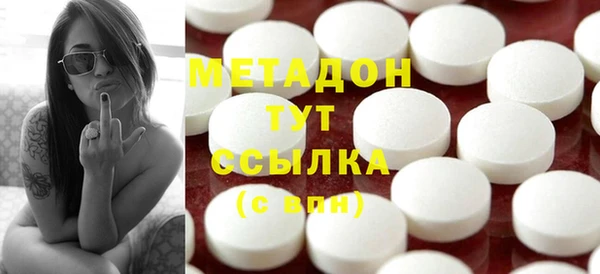 каннабис Россошь