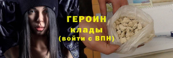 первитин Рославль