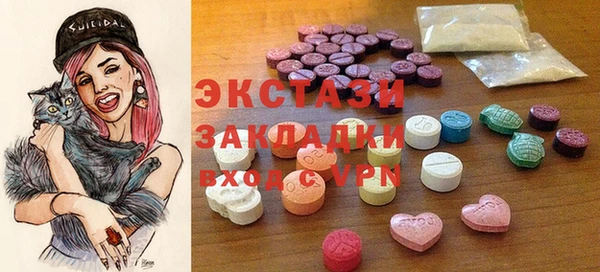 COCAINE Алексеевка