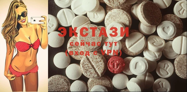 COCAINE Алексеевка