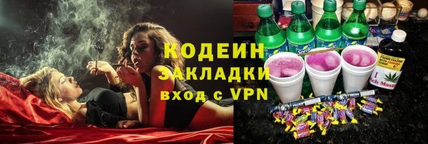 COCAINE Алексеевка