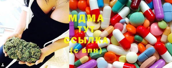 каннабис Россошь