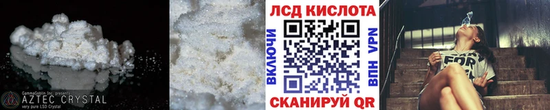ЛСД экстази ecstasy где можно купить Заволжск