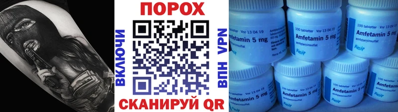 Метамфетамин пудра  Заволжск 