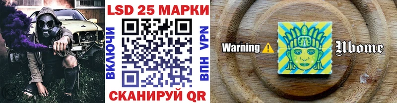 Наркотические марки 1,8мг  Заволжск 
