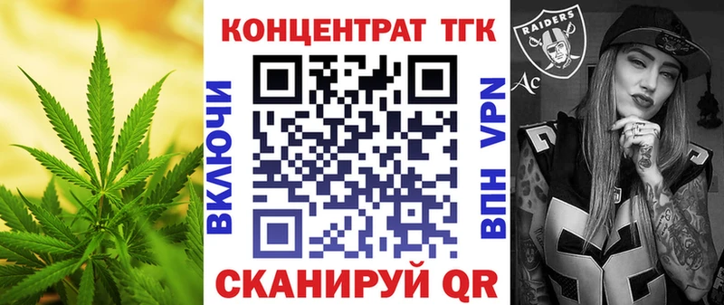 shop клад  Заволжск  Дистиллят ТГК Wax  мега ONION 